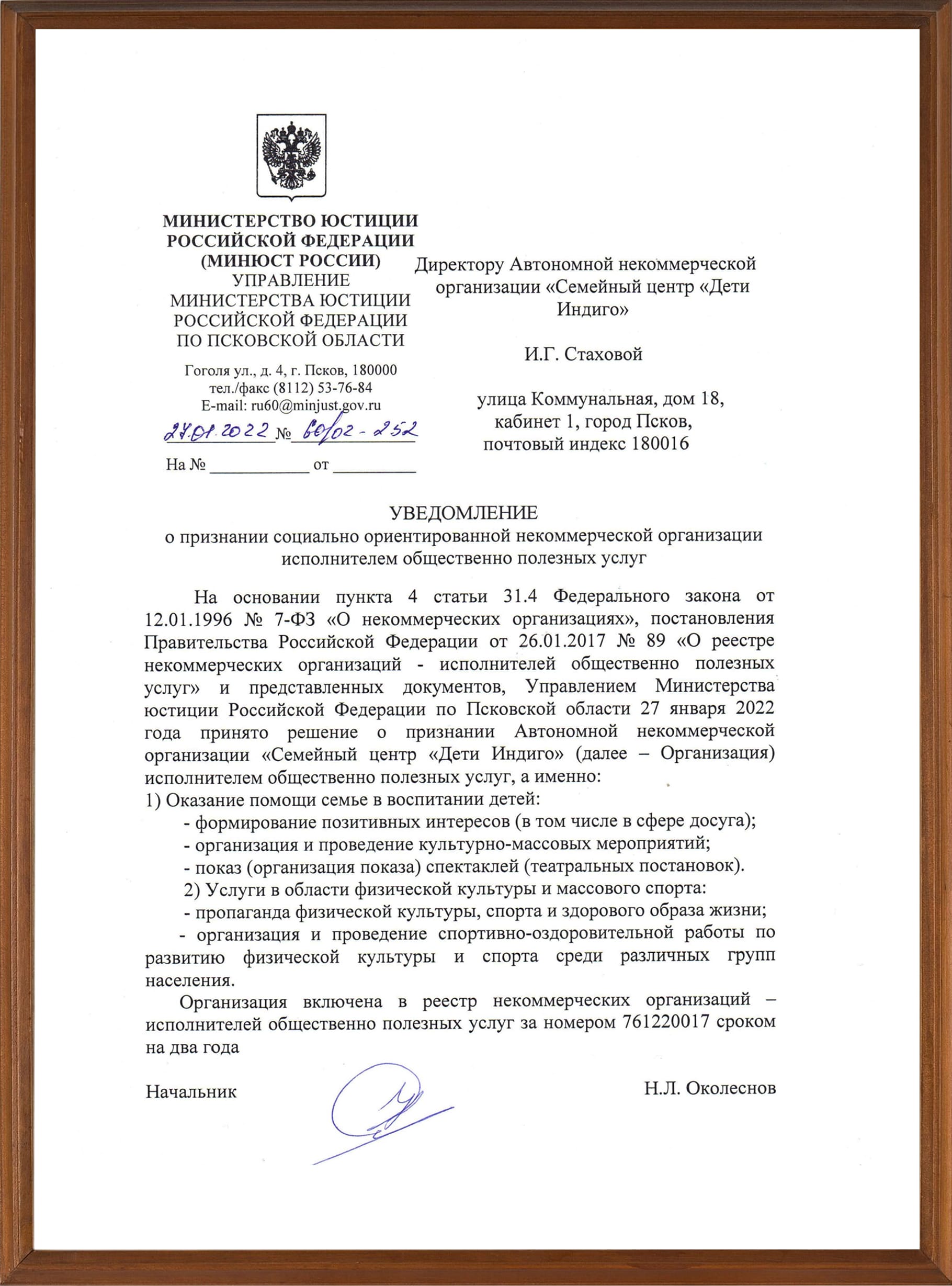 doc1