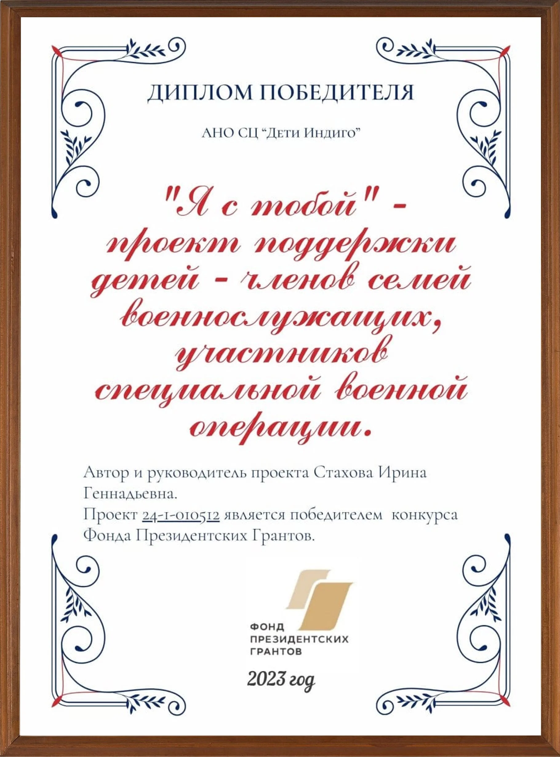 doc4