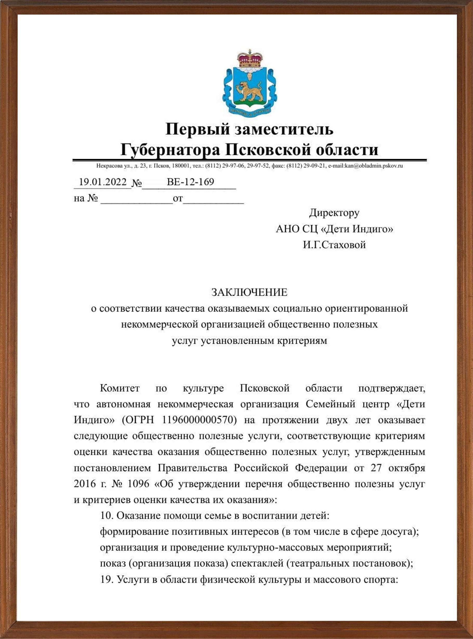 doc7