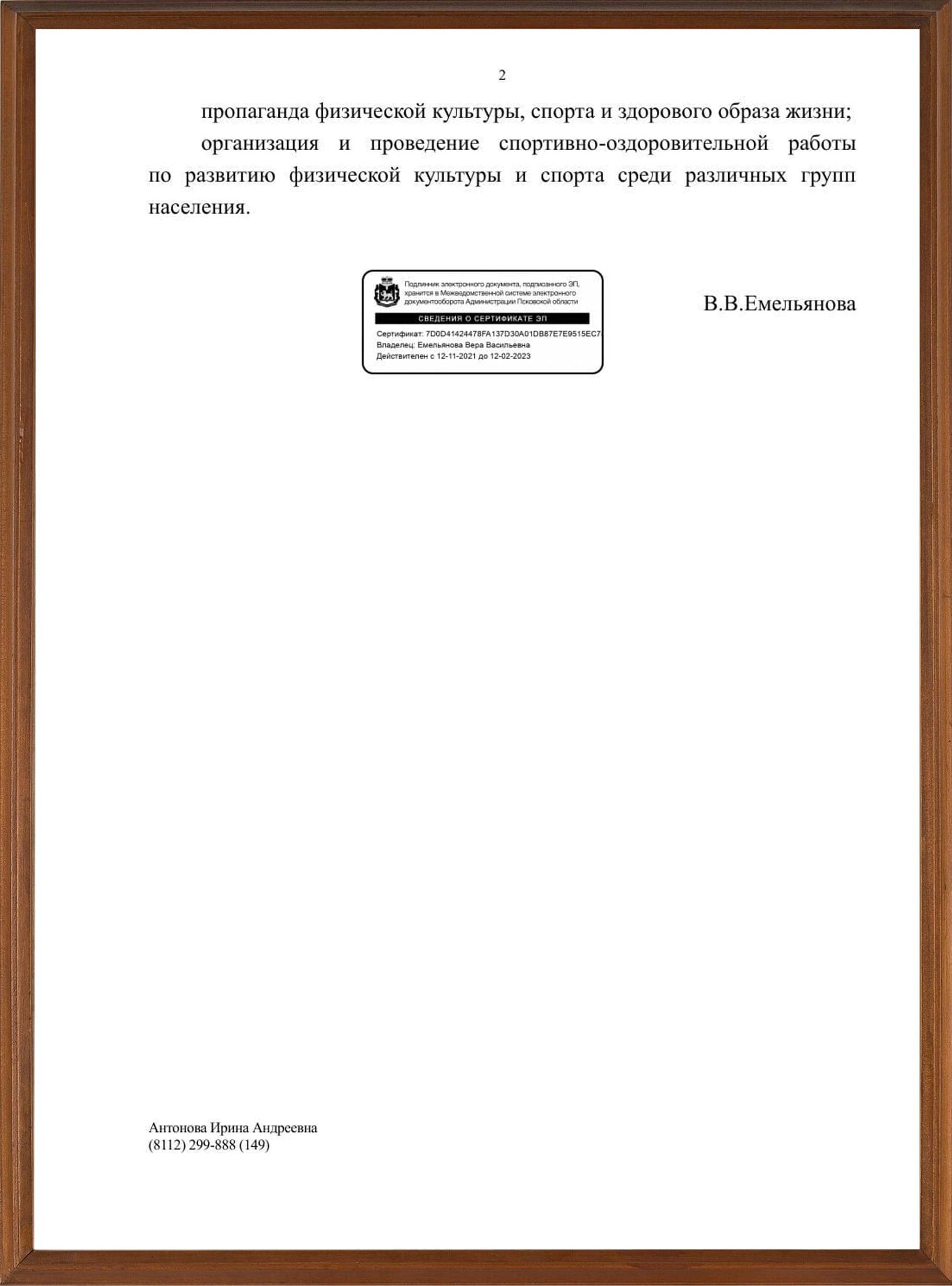 doc8